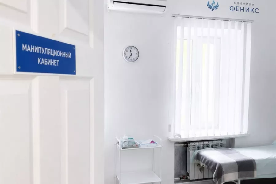 Наркологическая помощь в Холме